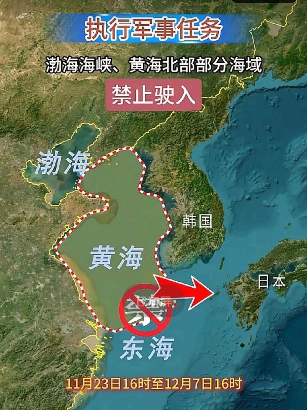 惊雷！这俩字一出来，美国、日本、韩国一下都不敢吱声了。咱们解放军这回是真动真格了