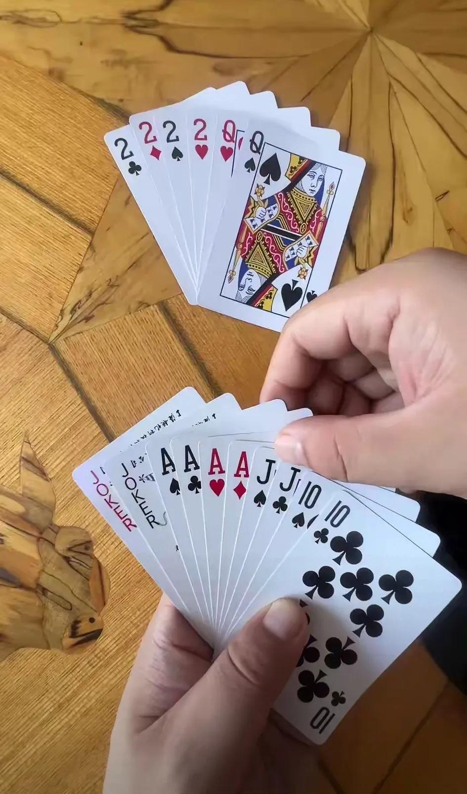 这牌不让四带二能赢吗？

如果我出对十或对勾，上家顺对圈，净手四个二，直接输了。