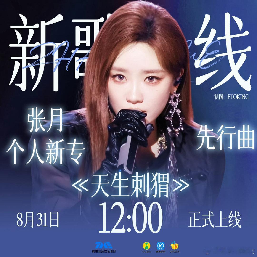 青春芒果夜今天开播青春芒果夜开播青春芒果夜节目单 2026青春芒果夜节目单出来啦
