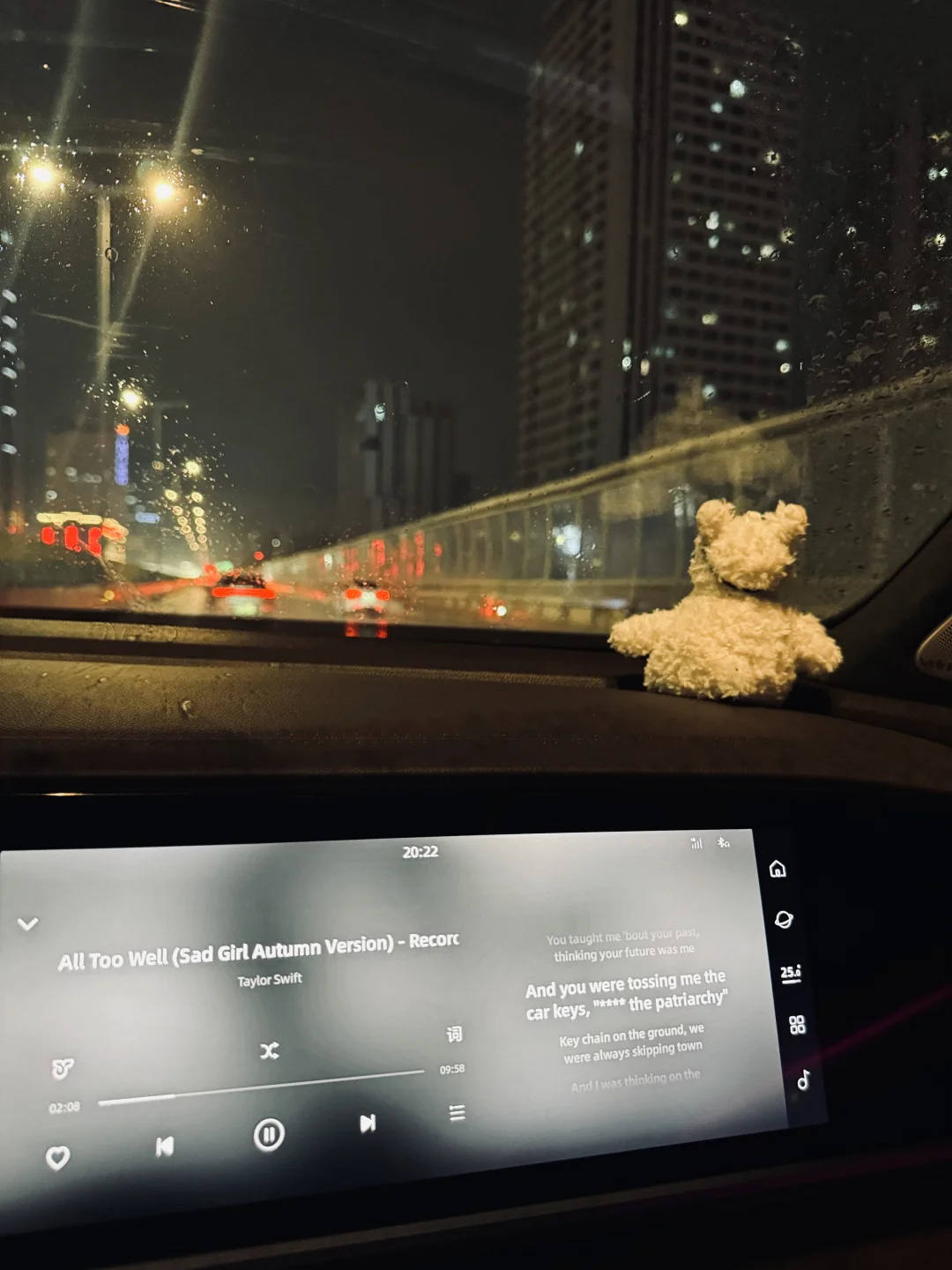 那些年我追过的星