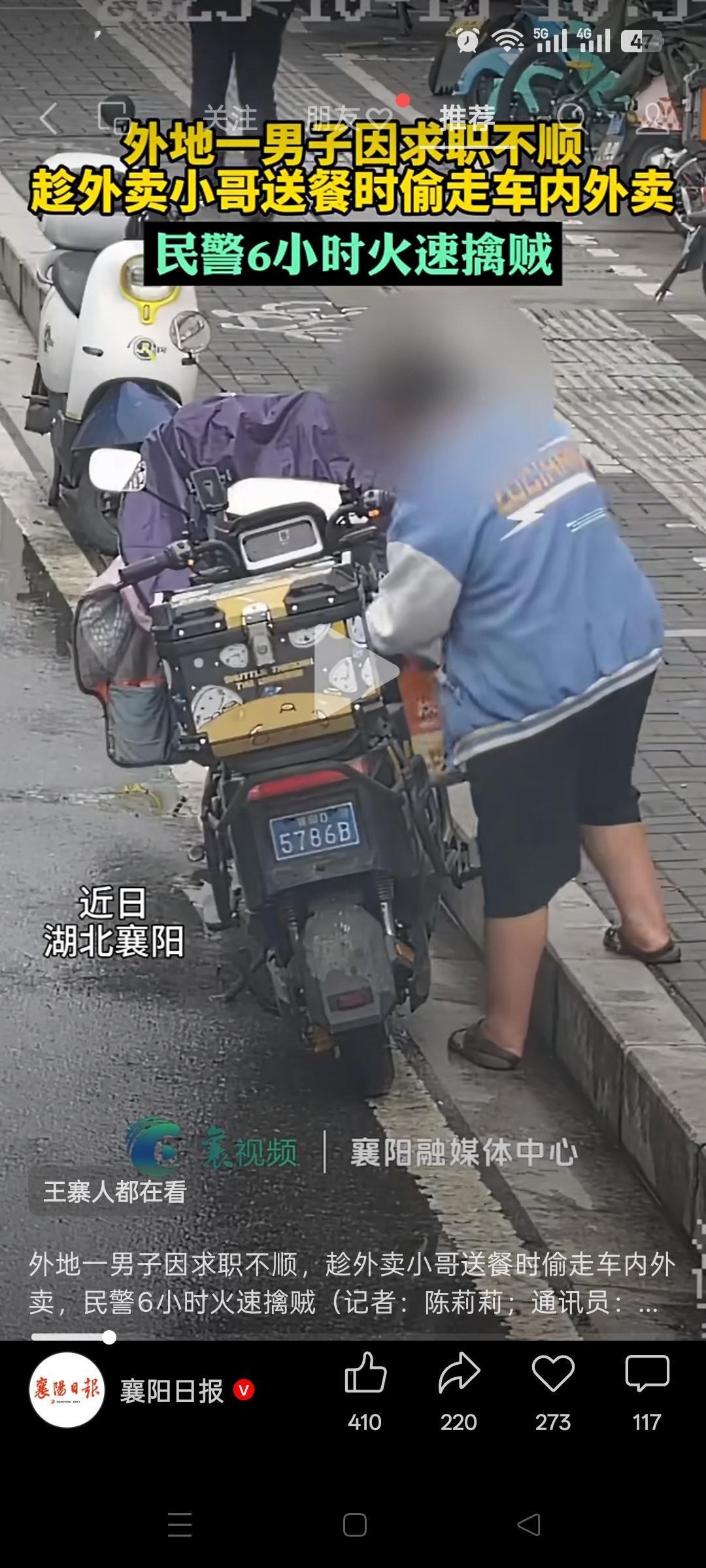 这事儿虽然比小说情节还荒诞离奇，可当我上网一搜，发现竟然真真实实发生过。。。[泪