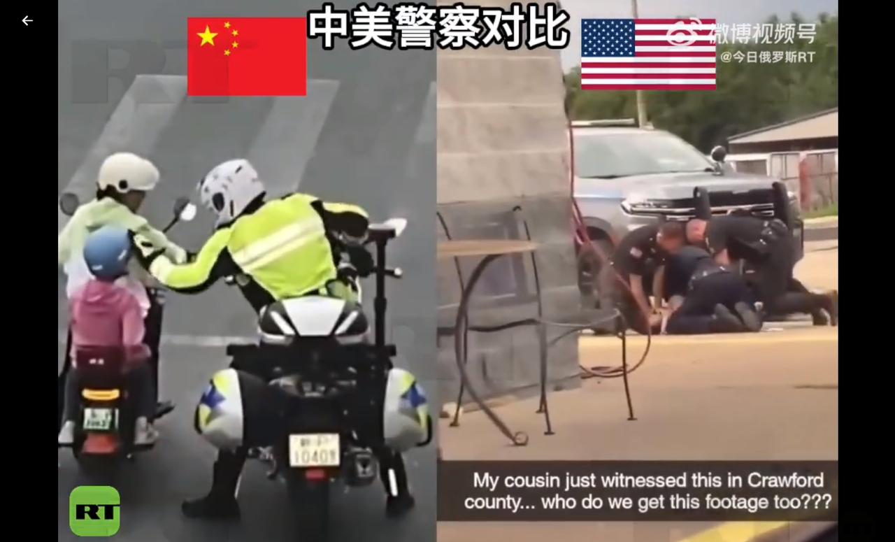 一名美国博主在其社媒账号上发布一段中美警察的对比视频，并配文称，在中国，“99%