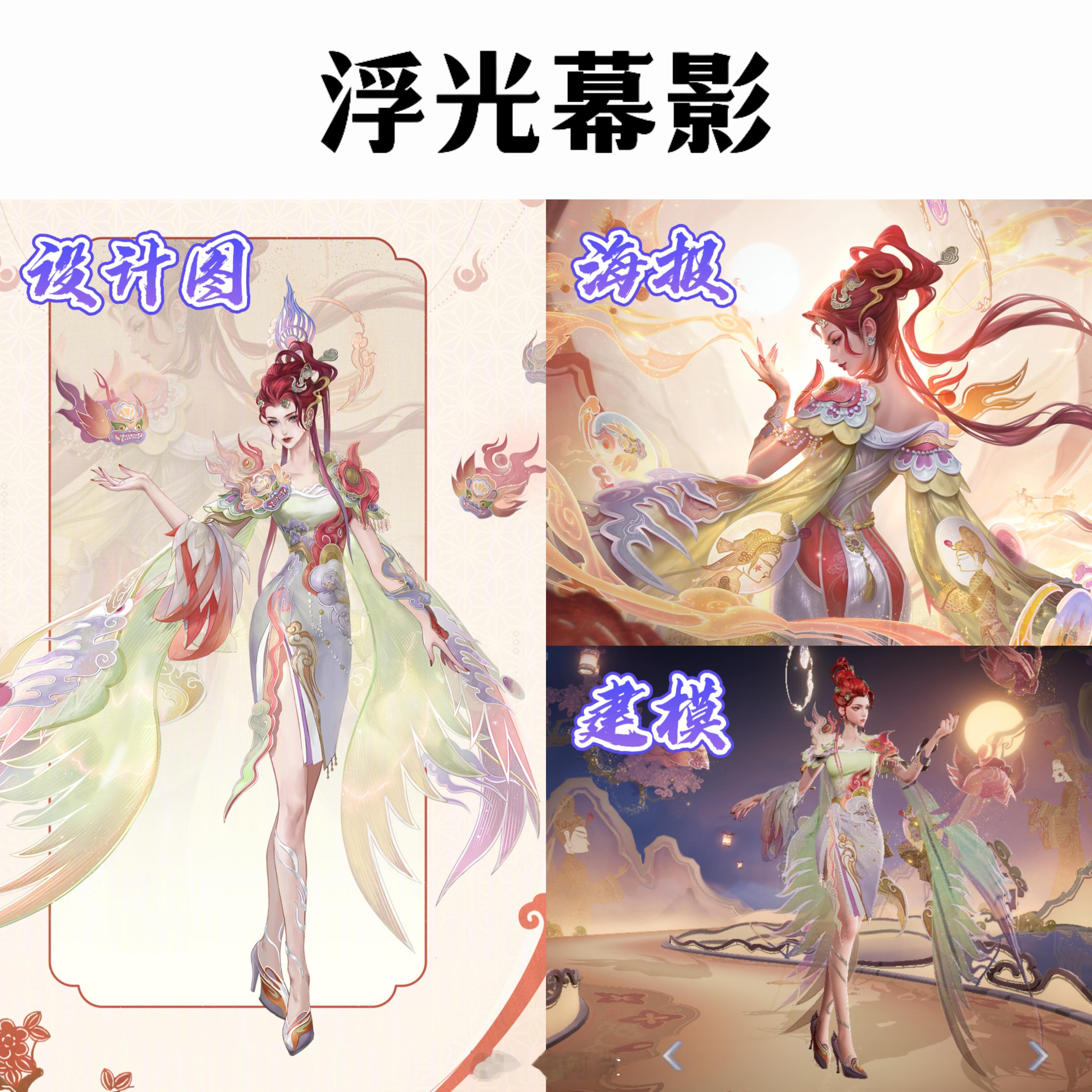 抛开典藏和伴生不谈，芈月怎么不算赢麻了呢#王者荣耀# #游戏星玩家# #王者荣耀