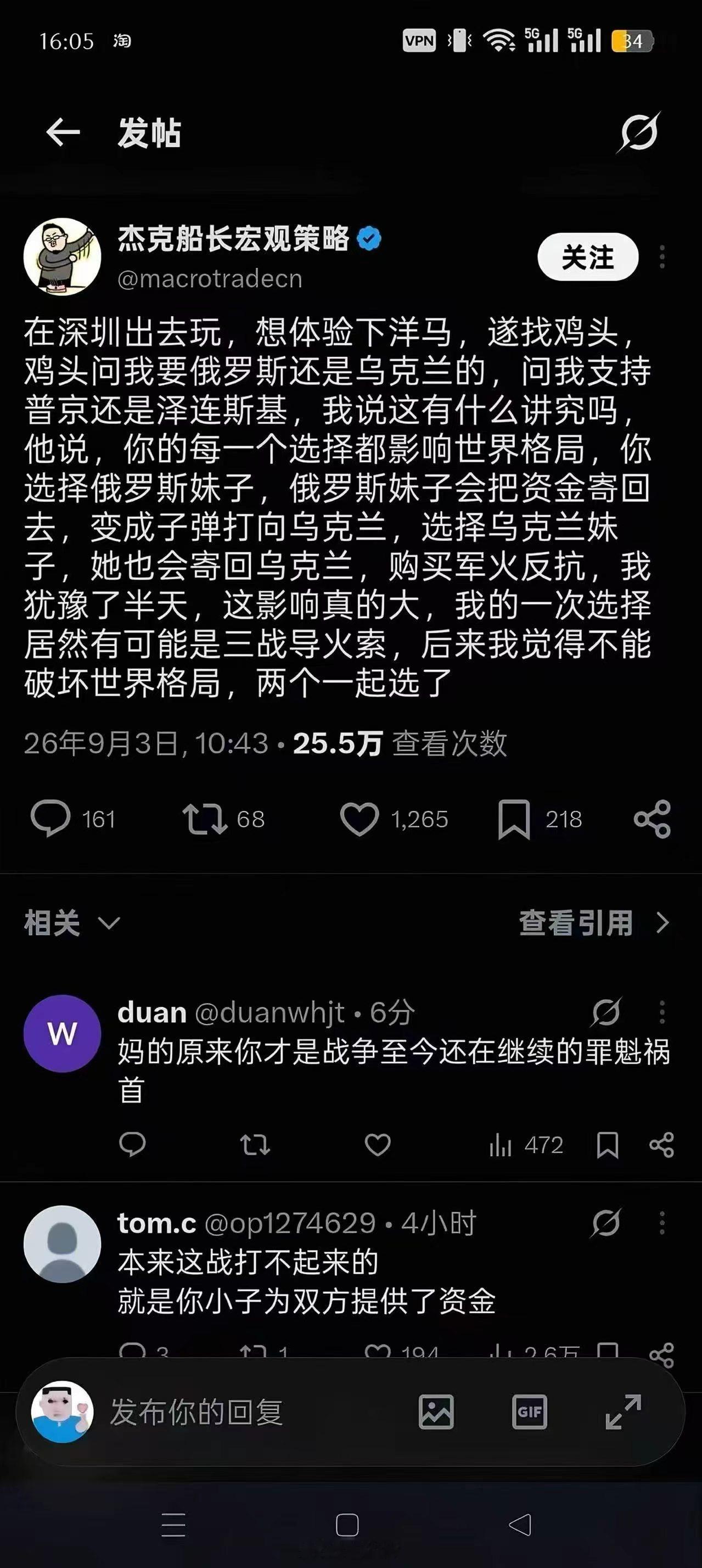 这…… ​​​