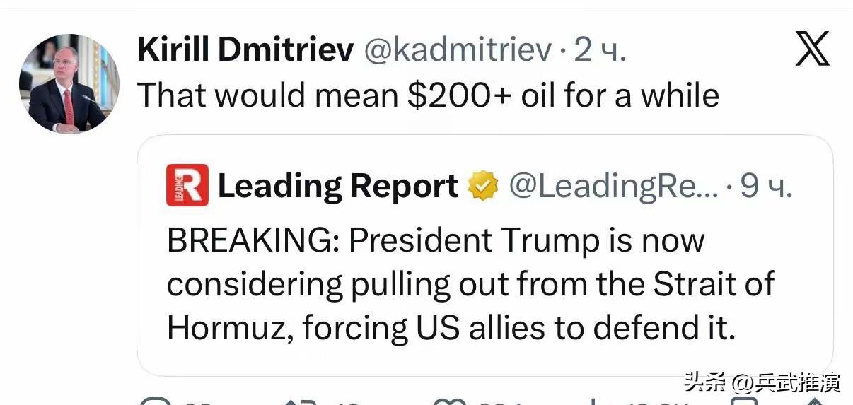 德米特里耶夫：油价可能涨到每桶200美元

油价要涨到200美元一桶，这个消息牵