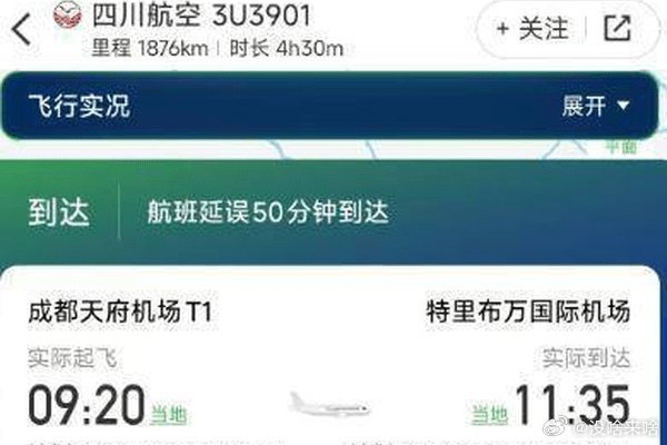 烟瘾也真大呀.实在瘾不住了......搜狐新闻:【成都至尼泊尔航班上一旅客在厕所