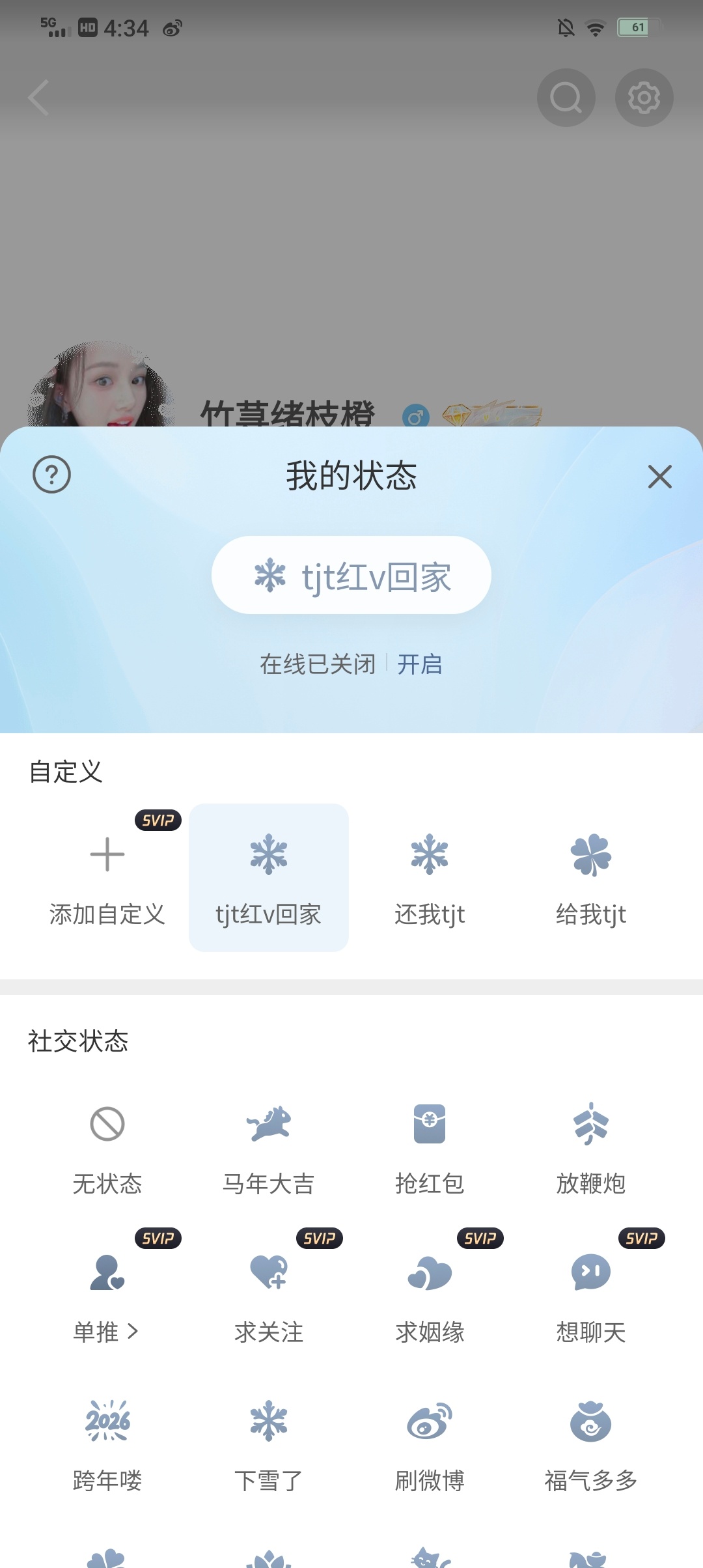 分享图片 