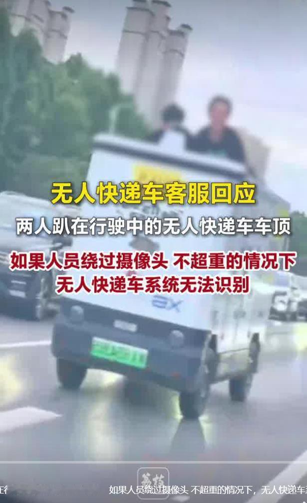 8 月 30 日，据九派新闻报道，河南郑州城区道路上出现惊险一幕，一辆处于行驶状