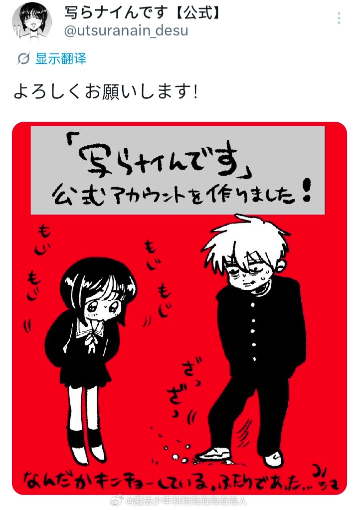 开通了官X