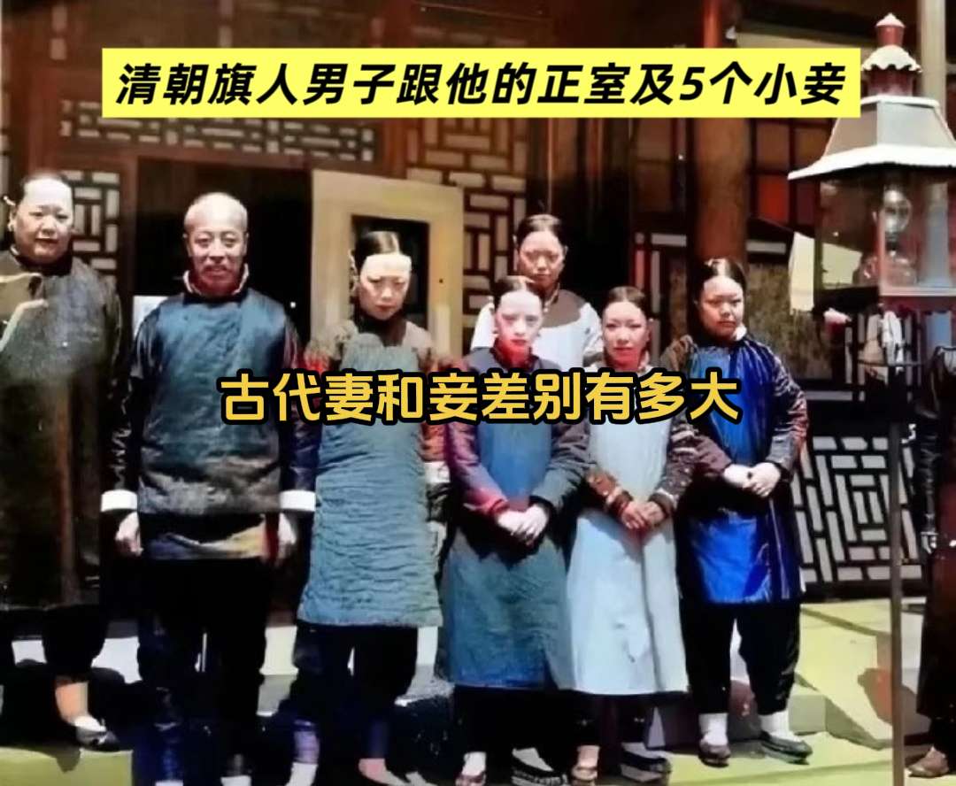 别被电视剧骗了！宠妾灭妻在古代几乎不可能。   中国古代是一夫一妻多妾...