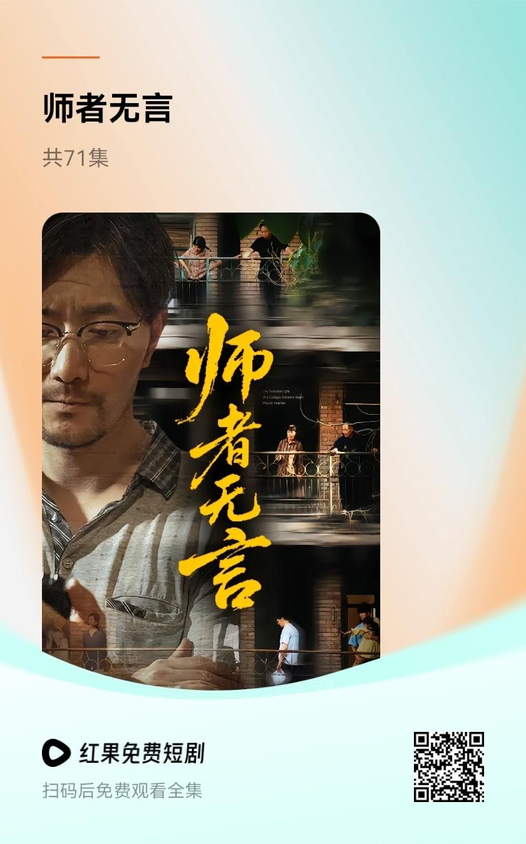 补课教师未必有师德问题，为普通家庭孩子补课需要提前备案。教培机构紧盯在职教师补课