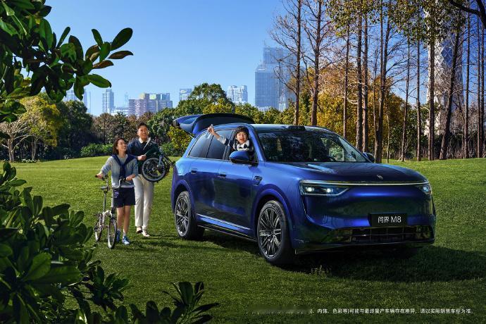 近日，懂车之道获悉，问界汽车发布了旗下大型SUV——问界M8新车色的官方图片，并