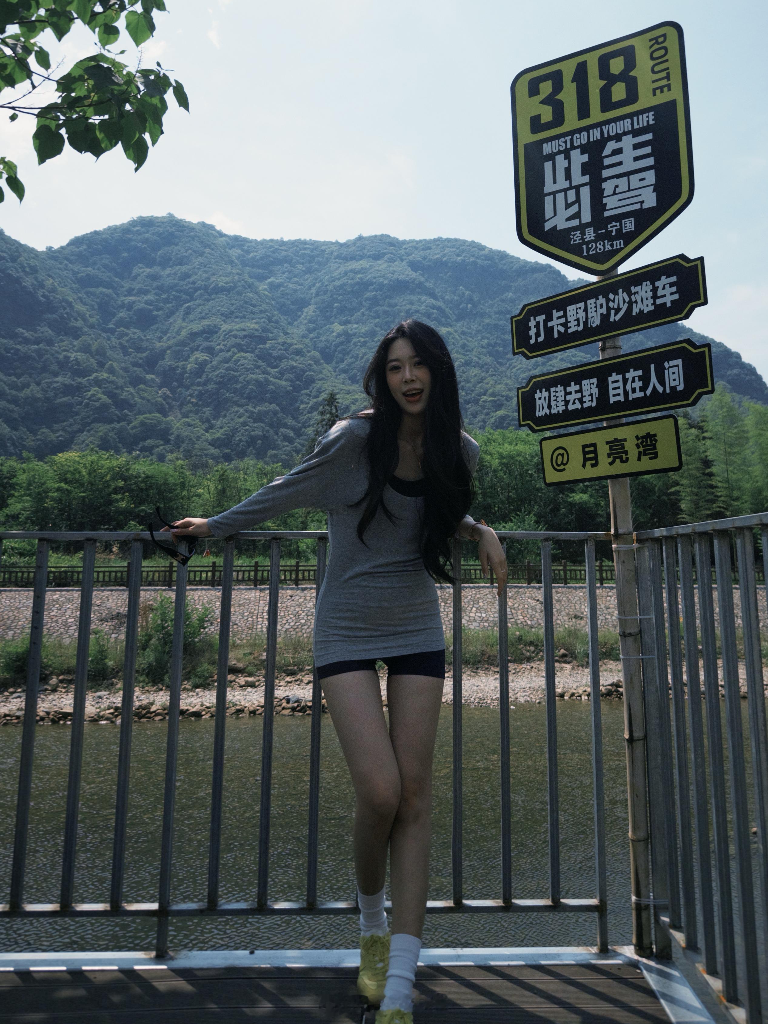 宣城你热！ 宁国·皖南川藏线