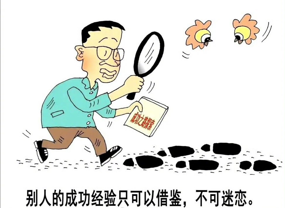 让人茅塞顿开的老人言；1、亲不过父母，近不过夫妻。2、没有三分利，谁肯起五更。3