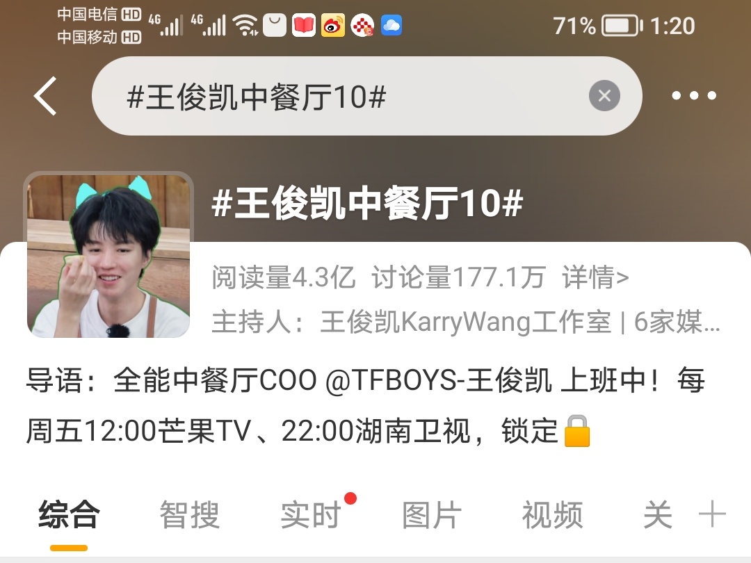 笑死我了你真是越来越大胆了​​​