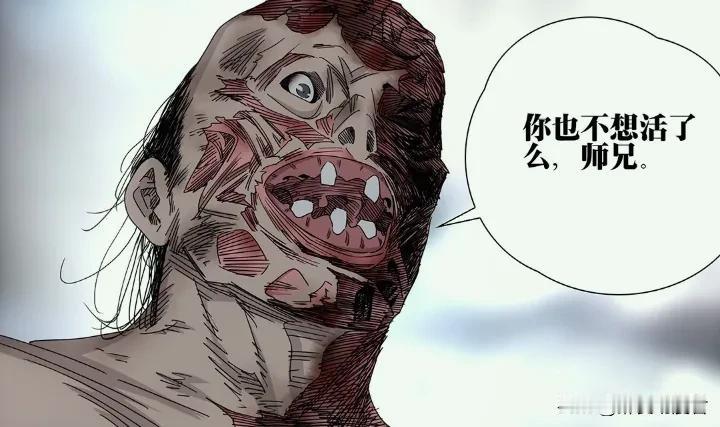 一人之下782话漫画更新！
巴伦大概率意识到了自己吃了人。
所以准备和王国平同归