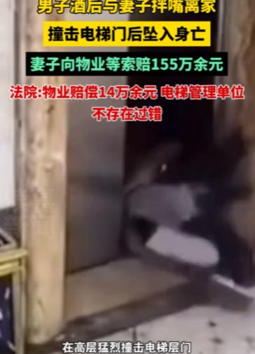 “谁死谁有理？”陕西西安，男子在女儿的庆生宴上喝多了酒，与妻子发生了争执，气得摔
