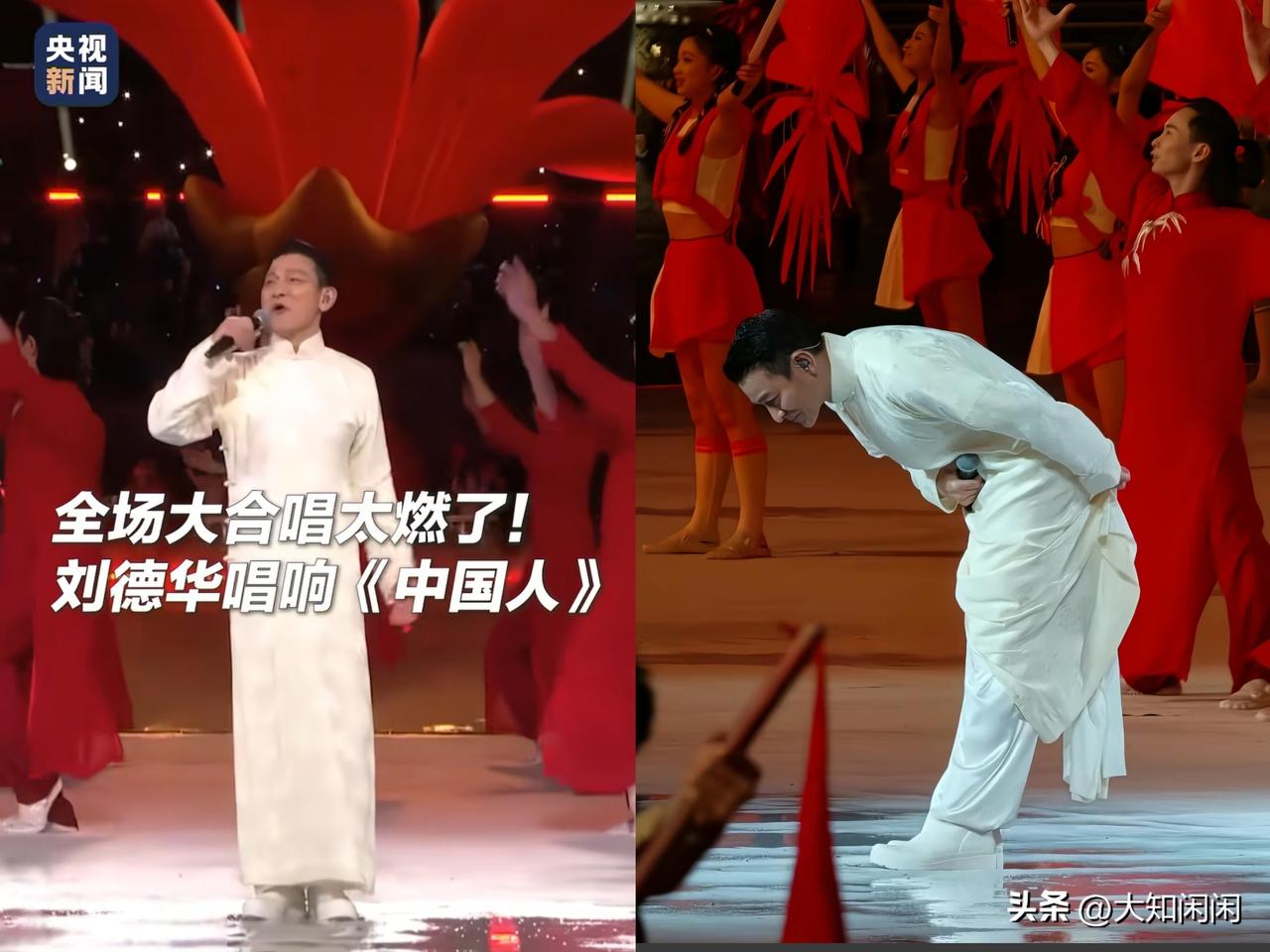 没有网友忘不了的梗，关于刘德华在十五开幕式上唱歌，网友总结的三大“扎心真相”，直