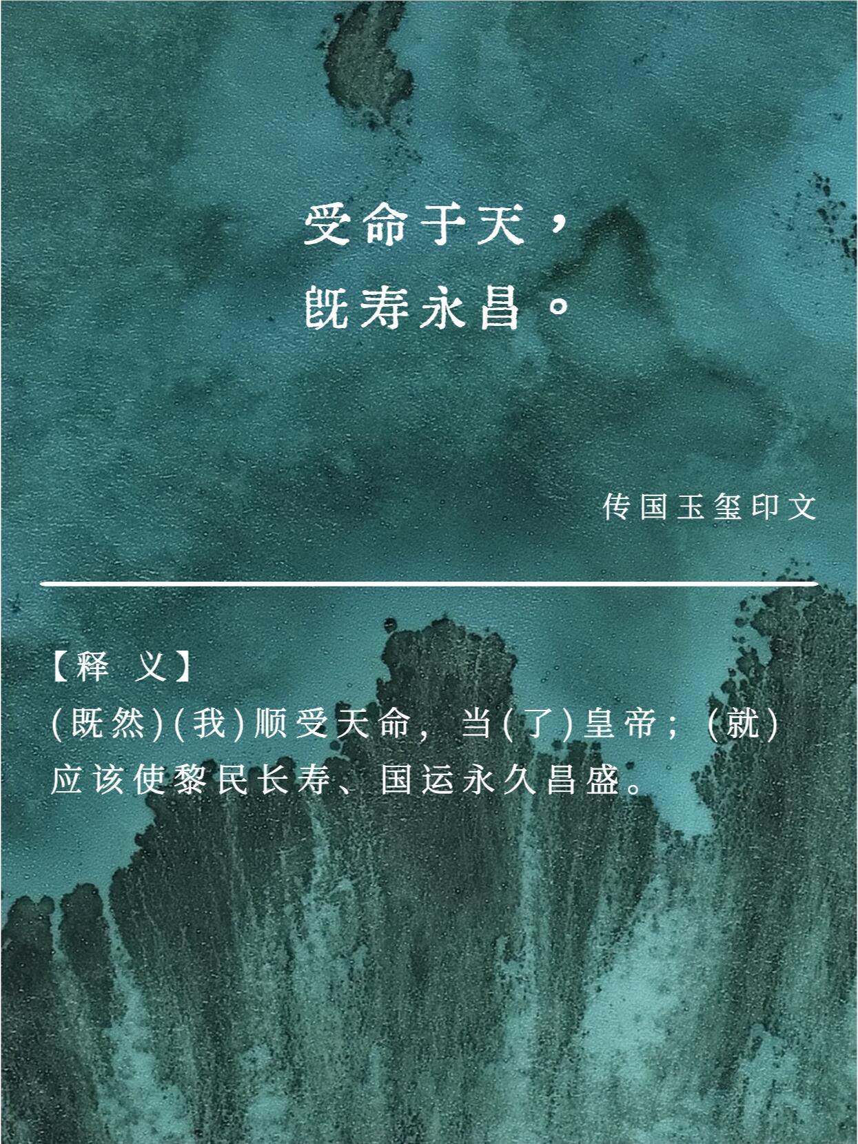 历史上掀起腥风血雨的六大顶级名句 ​​​