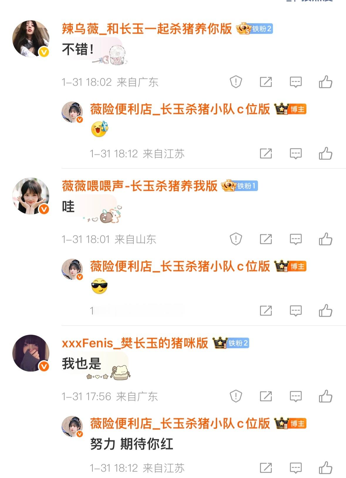 笑死了 一个个名字都老长 