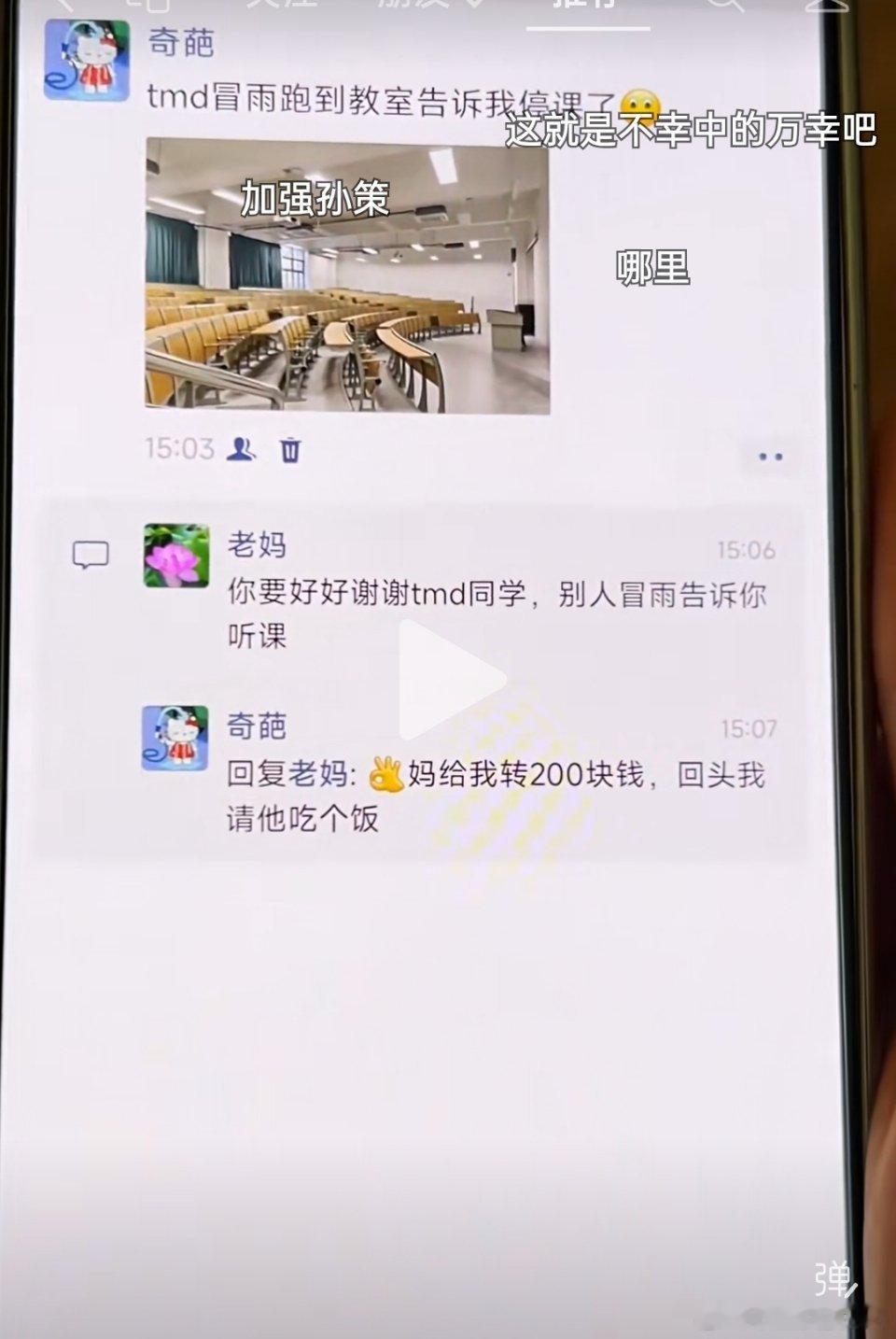 你要好好谢谢tmd同学 