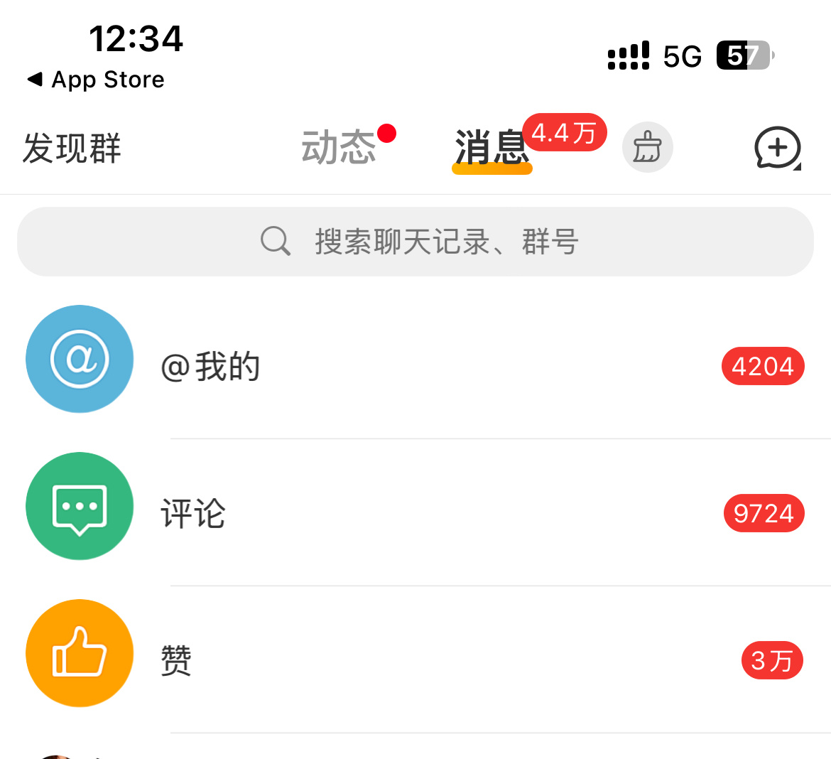 微博更新了，可惜我还没点开[泪奔] ​​​