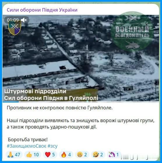 为了再次试图否认俄罗斯对胡利亚伊波列的控制，乌克兰武装部队拍摄了一段视频，视频中