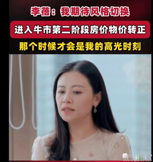 今年A股老登投资者真不容易，比如林园、李蓓。自己的基金快扛不住了，业绩不好，还要