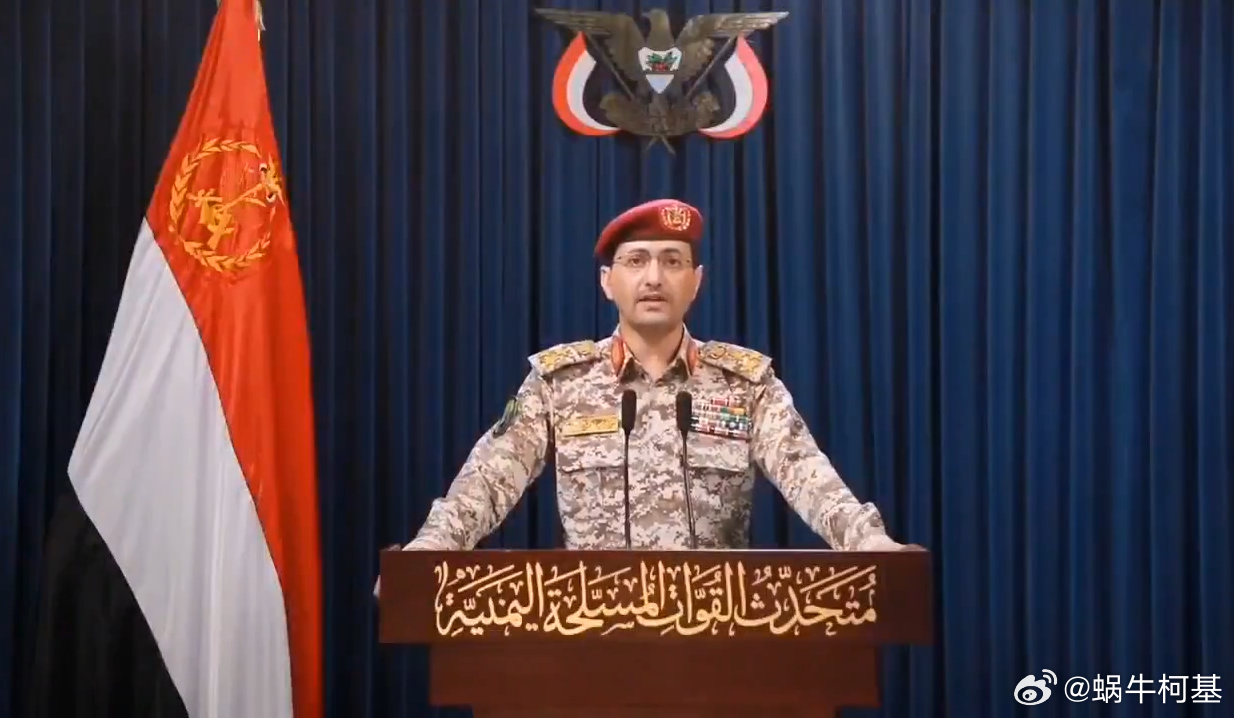 胡塞武装正式与美国开战，站在伊朗一方，宣布将对红海上的美国舰船发动攻击，因为这场