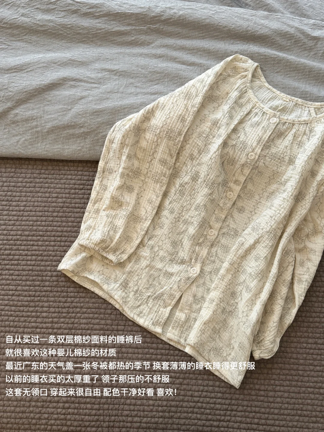 30+：分享越用越爱的好东西（我啥都分享
