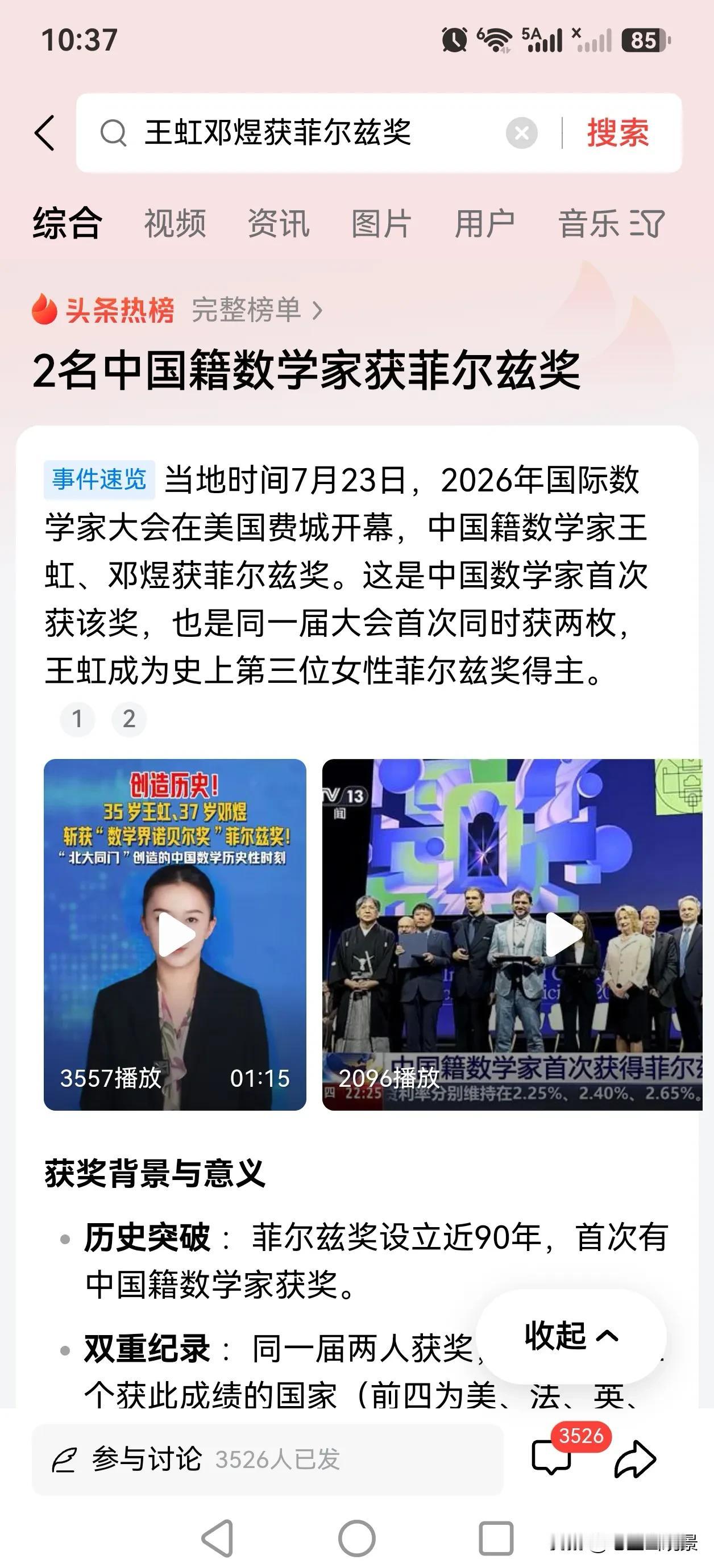 这事让人想起两句古人之语:
一是“橘生淮南则为橘，橘生淮北则为枳。”
二是“千里