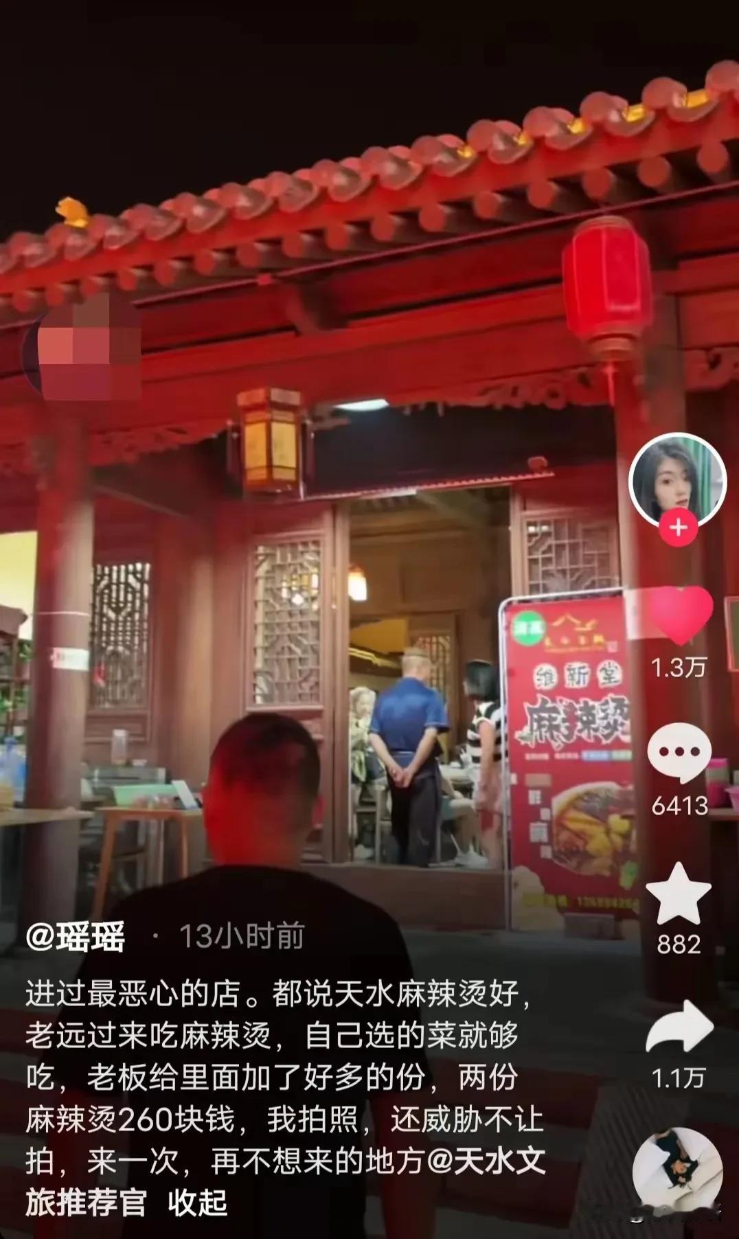 乍一看到这则消息，我也差点信了！
没想到吐槽者这是故意吊足了胃口，故意博人眼球！