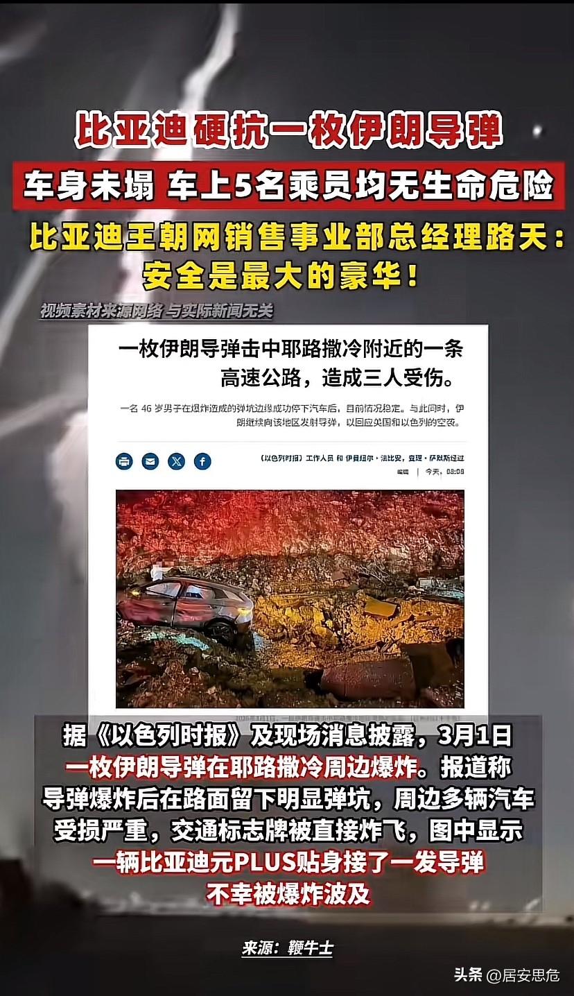 原来史上最硬核的广告是被导弹打出来的！