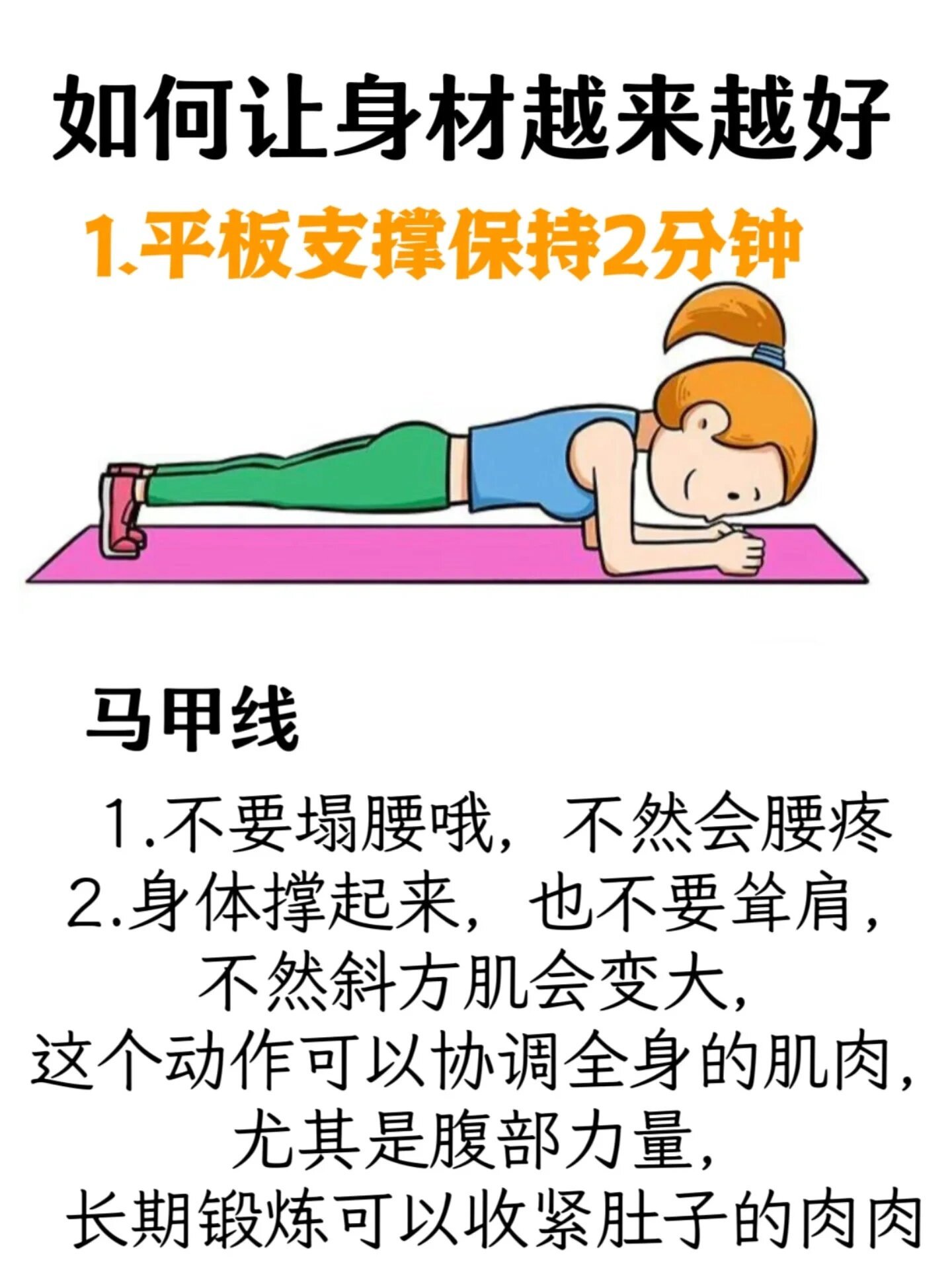 睡前也能瘦身的动作，这些简单的瑜伽动作可以帮助舒缓身心，促进睡眠，同时有助于瘦全
