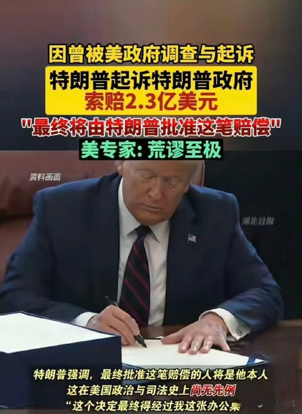 当腐败不再是制度的漏洞，反而成了美国心照不宣的“政治优势”时，其社会已然病入膏肓