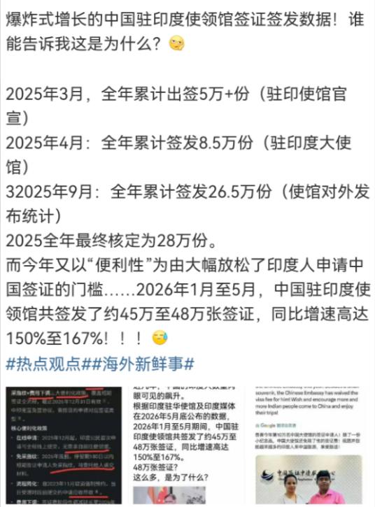 现在全世界有三个最大的出口国，美国输出美元，中国输出商品，印度输出印度人。这三个