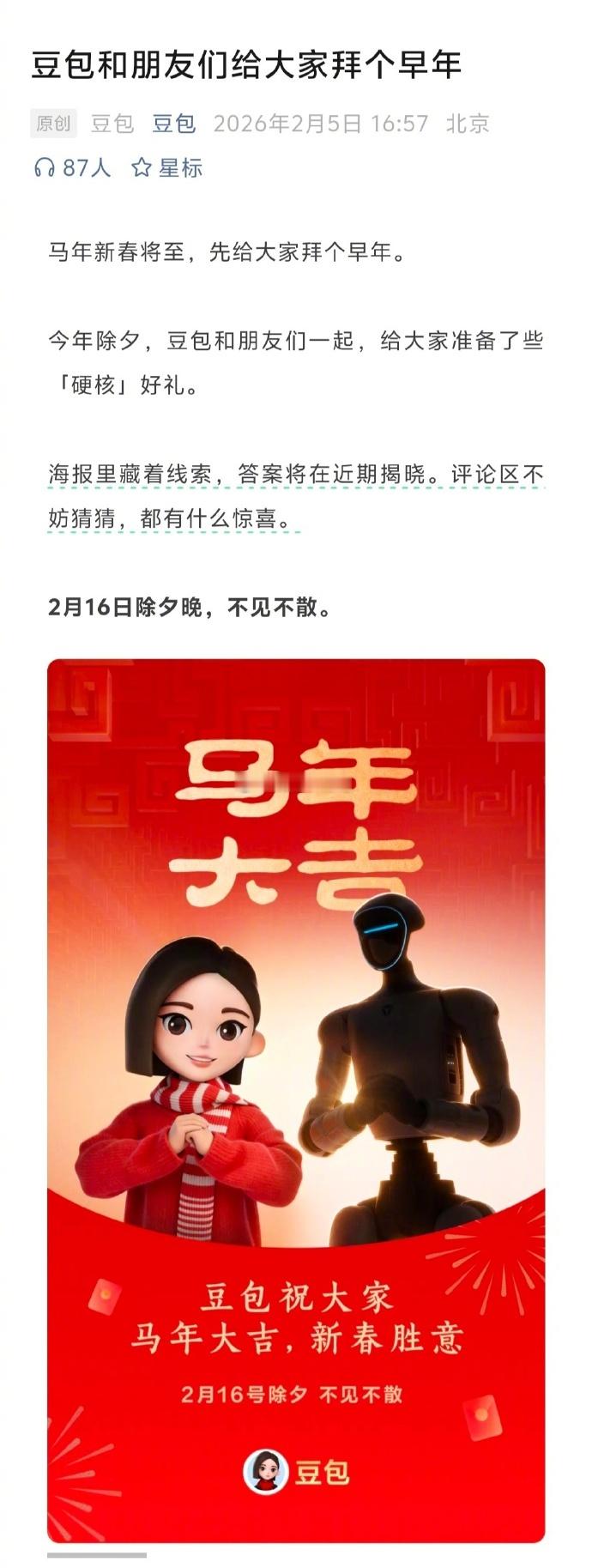 五洲强势涨停！天奇！恭喜某个小姐姐！ 