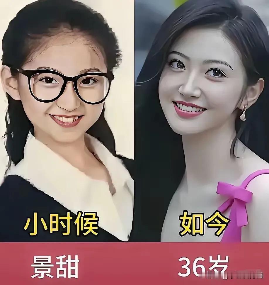 从小美到大的女明星。
景甜有多美?甜妹脸辣妹身材,皮肤嫩的能掐出水来。
谭松韵娃