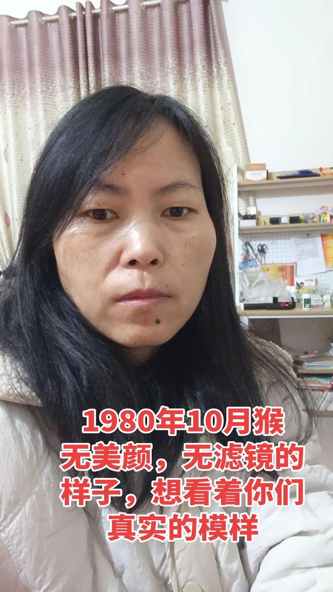 终于鼓起勇气把自己素颜的模样给你们看，46岁了，皱纹，斑点，眼袋，白发一样都没少