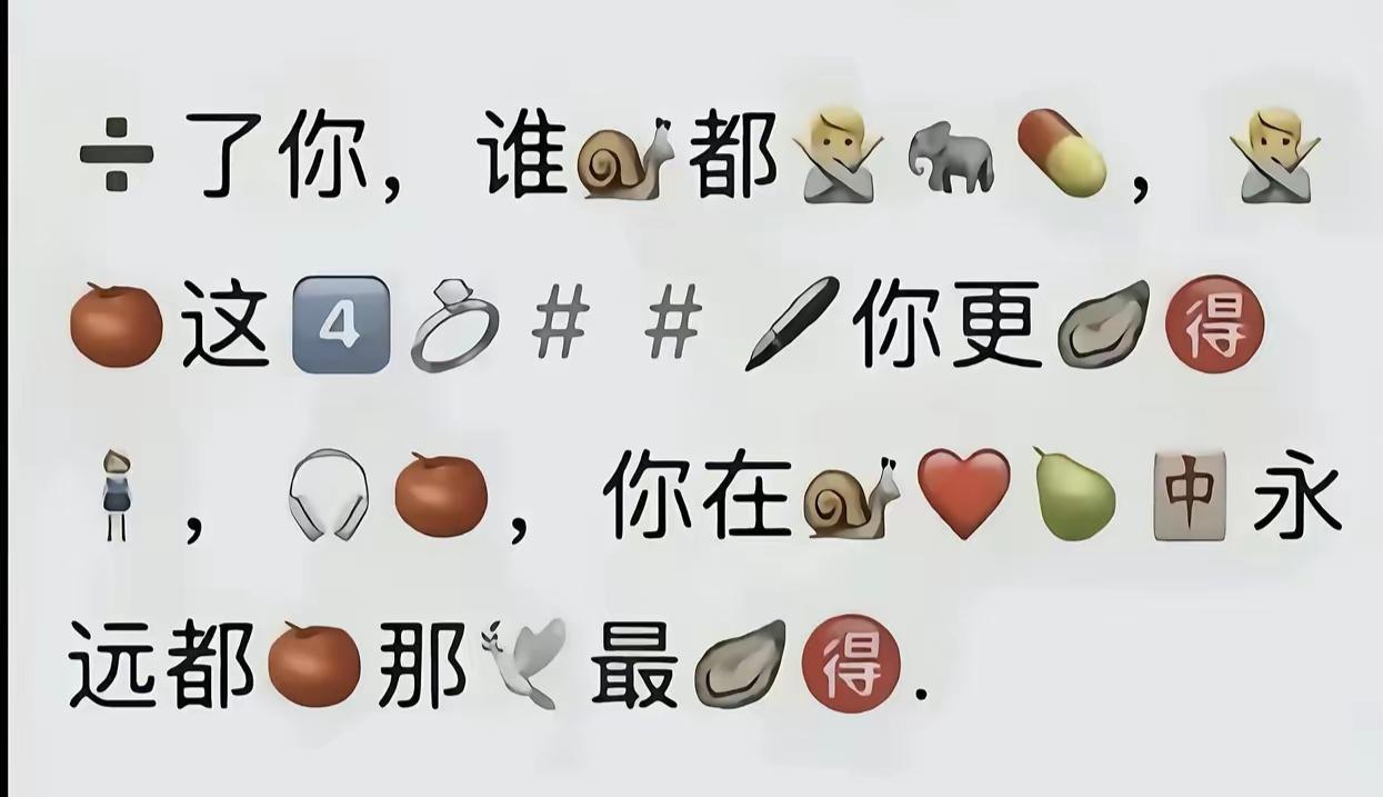 各位大神谁来翻译一下讲的什么内容？