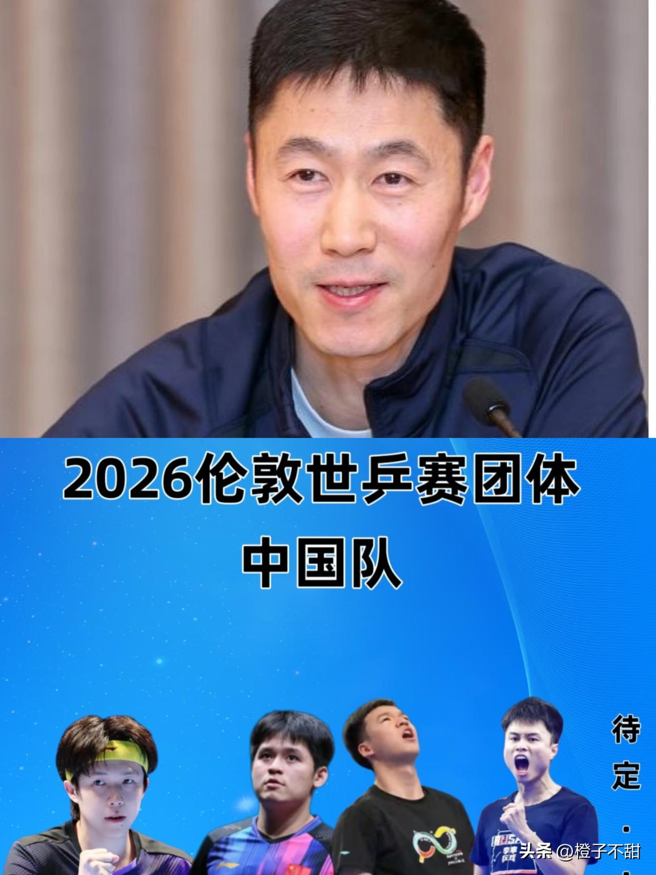 王楚钦赢了，男队只剩他一人扛着，伦敦世乒赛还能靠谁？

4月5号晚上，王楚钦拿下