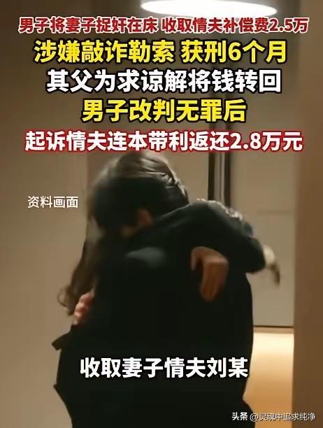 2021年3月的一个早晨，山东的路某，还在被窝睡懒觉，无意间看见妻子洗完澡，偷偷