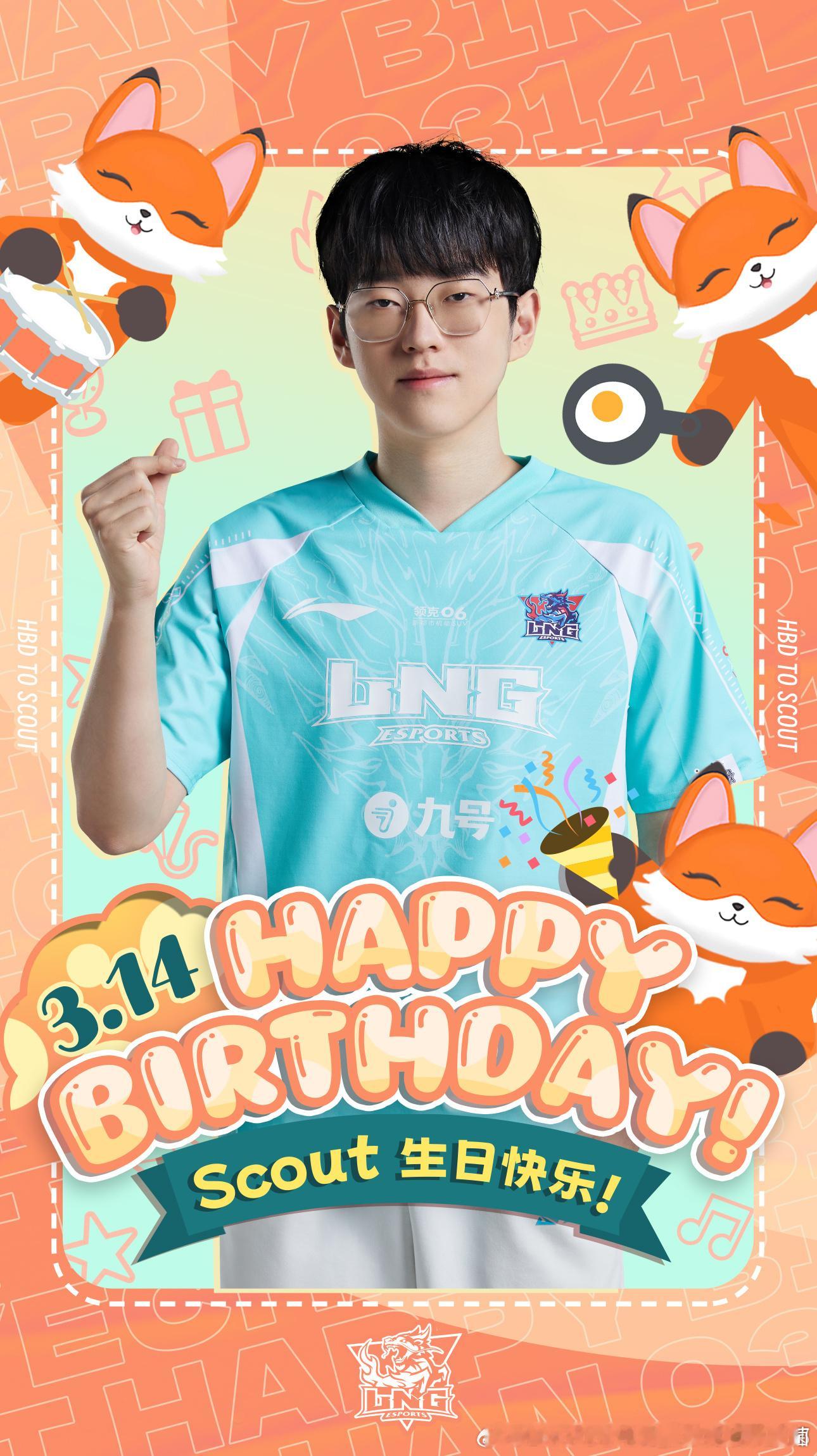 #0314Scout生日快乐#好强的消费力！Scout开播七分钟狂收上千元礼物[