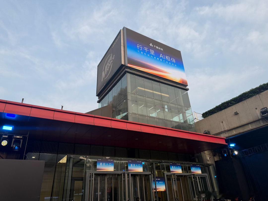 首次阐述AI商业化战略及目标全新发布“脑体协同”技术合作全面展示「AI+车」最新