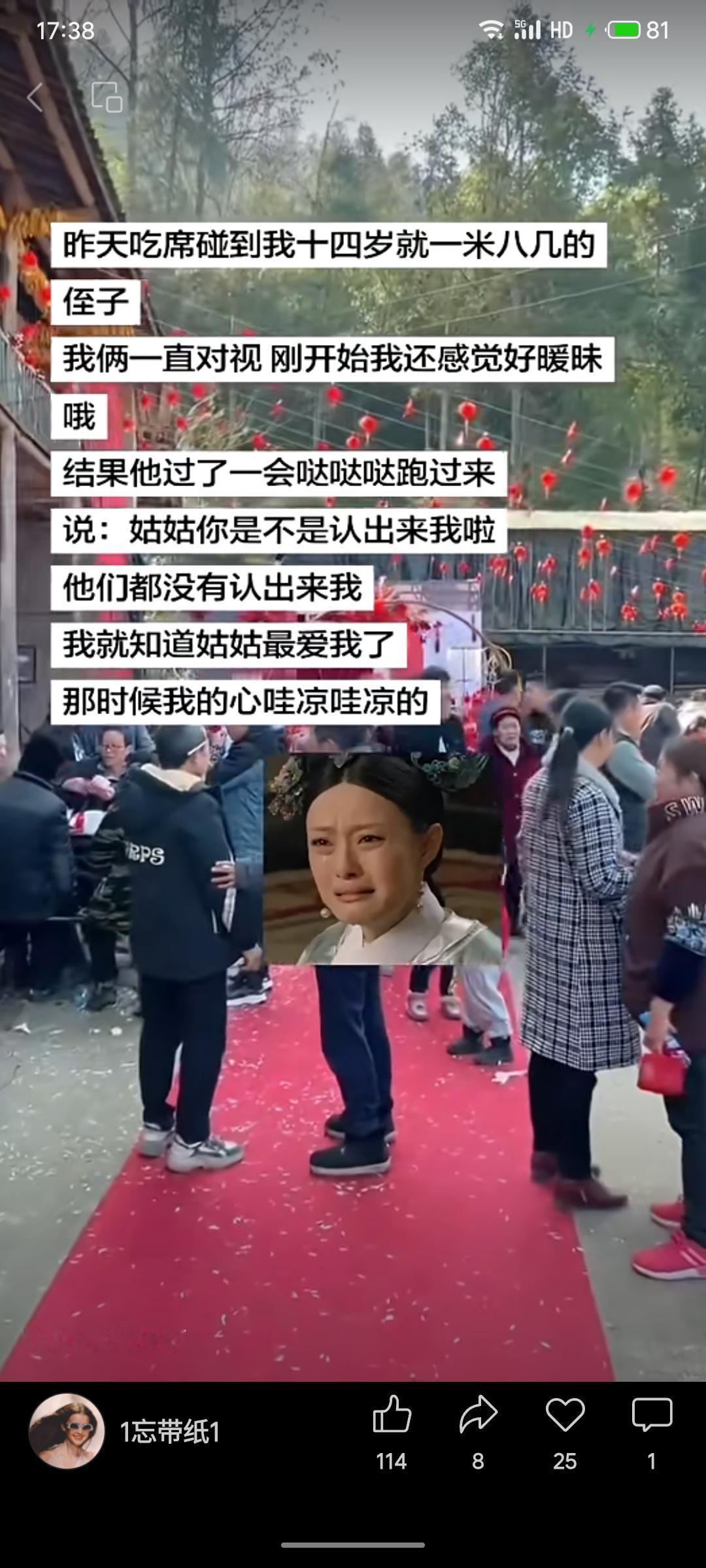 一段幽默误会：叙述者与14岁身高一米八的侄子在宴会上对视，起初感到暧昧，误以为“