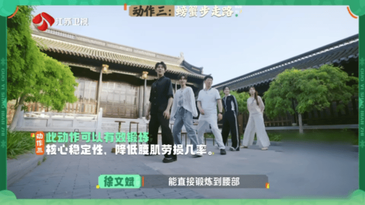 看完中医我就这么散步国医少年志三高要管，骨骼更要管！中医骨科专家提醒：舒适感不等
