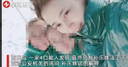 可怜可悲！山东潍坊，女子和丈夫感情不和相约自杀，担心双胞胎女儿受人白眼，女子哄骗