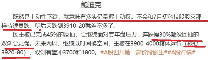 【别贪也别怕，牛会慢慢爬】昨天虽急速回撤，但多方依然稳稳掌控着主动权。上午主板完