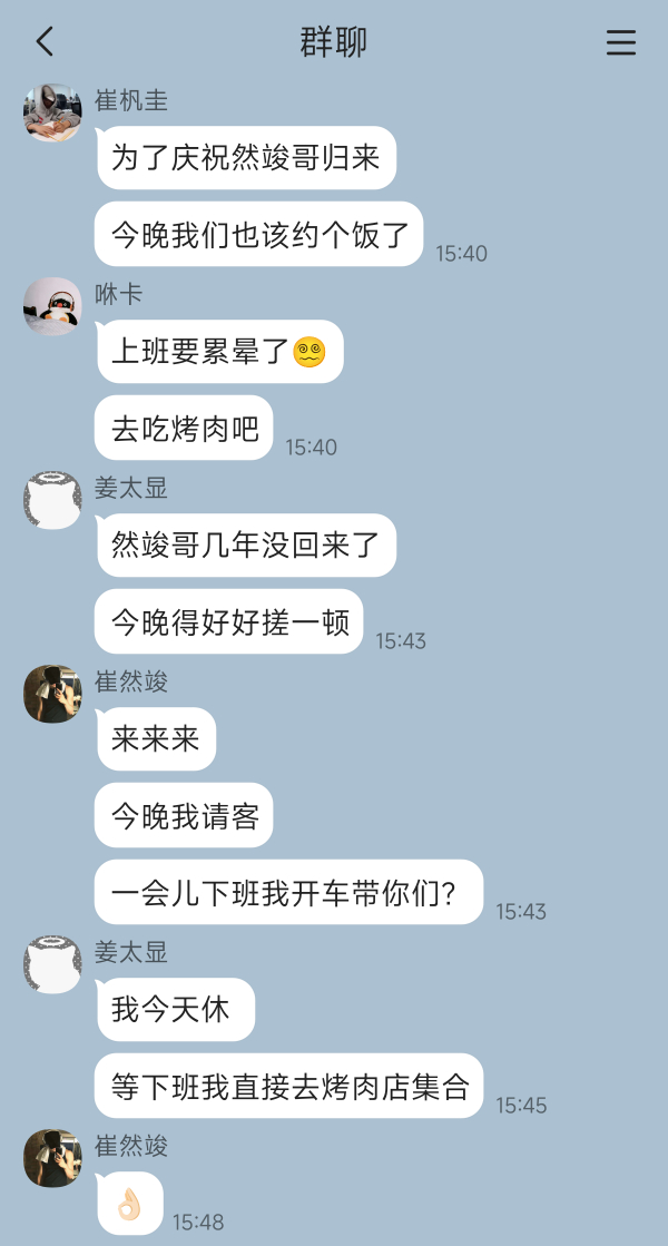 【2565】txt之不机智的医生生活网页链接 续 