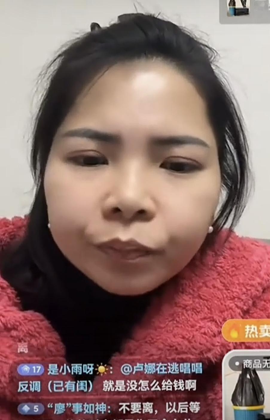 糟糕，怎么感觉英子和农村四哥还是会离婚，[我想静静]
英子什么都直播往外说，
说